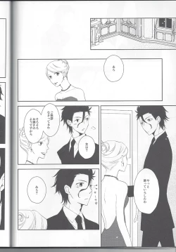 Page 21 of Secret Birthday