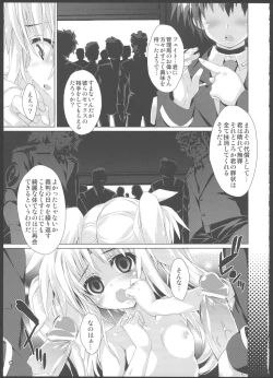 Page 16 of Mahou Shoujo wa H Daisuki