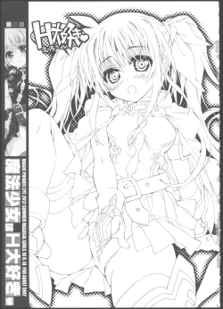 Page 2 of Mahou Shoujo wa H Daisuki