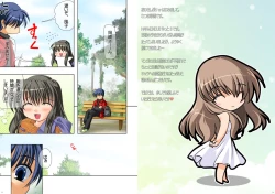 Page 28 of Watsukiya Soushuuhen 5