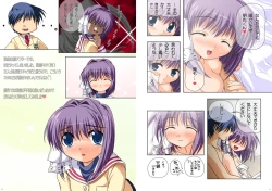 Page 43 of Watsukiya Soushuuhen 5