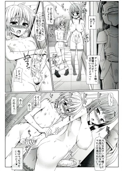 Page 18 of Chijoku Jokamachi 7