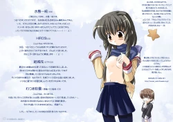 Page 22 of Watsukiya Soushuuhen 4