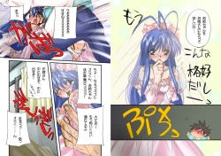 Page 34 of Watsukiya Soushuuhen 4