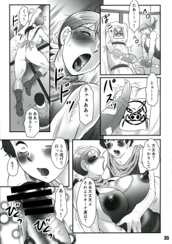 Page 35 of Shuukan Nikubanare San-gou