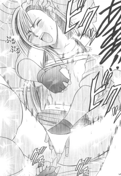 Page 108 of Kaikan Soushuuhen