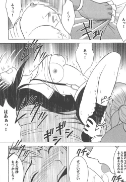 Page 32 of Kaikan Soushuuhen