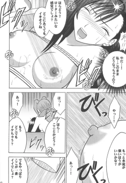 Page 78 of Kaikan Soushuuhen