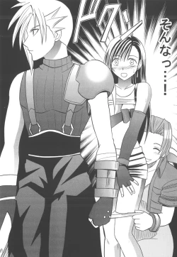 Page 89 of Kaikan Soushuuhen