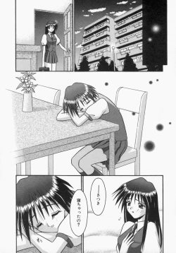 Page 105 of Engage Ring