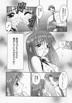 Page 114 of Engage Ring