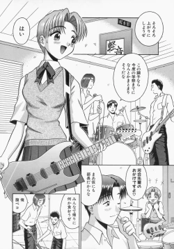 Page 124 of Engage Ring