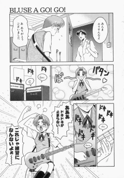 Page 127 of Engage Ring