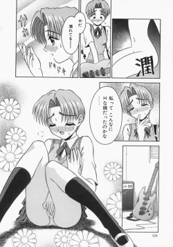 Page 128 of Engage Ring