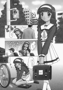 Page 143 of Engage Ring