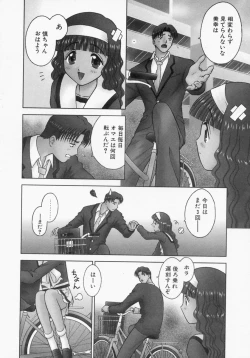 Page 144 of Engage Ring