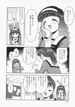 Page 146 of Engage Ring