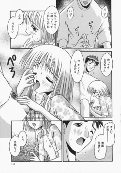 Page 171 of Engage Ring