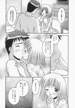 Page 172 of Engage Ring