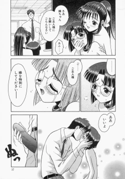 Page 37 of Engage Ring