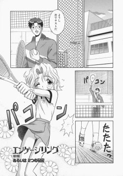 Page 41 of Engage Ring