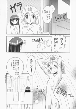 Page 44 of Engage Ring