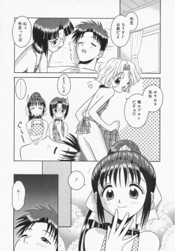 Page 78 of Engage Ring