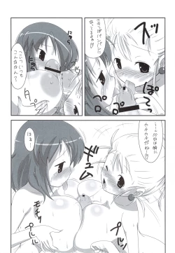 Page 14 of Multiple Paizuriin Manga/Hentai/Western comics