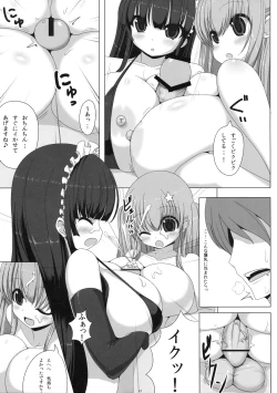 Page 208 of Multiple Paizuriin Manga/Hentai/Western comics