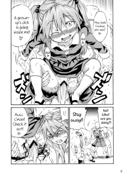 Page 8 of Asuka Shoushitsu