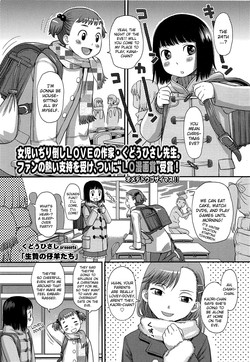 Download Ikenie no Kohitsuji-tachi