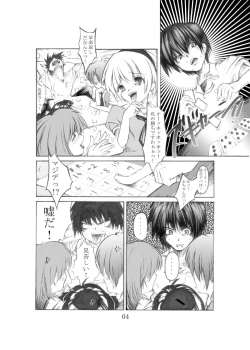 Page 4 of Hinamizawa e Youkoso! - Welcome to Hinamizawa!