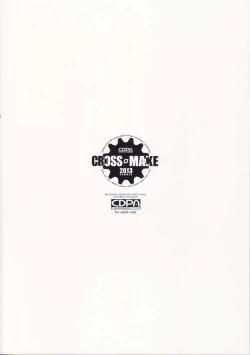 Page 114 of CROSS MAKE 2013 Summer