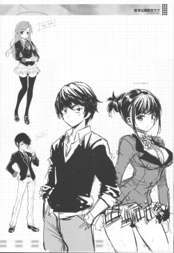 Page 22 of CROSS MAKE 2013 Summer