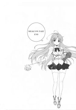 Page 28 of CROSS MAKE 2013 Summer