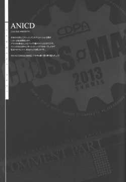 Page 41 of CROSS MAKE 2013 Summer