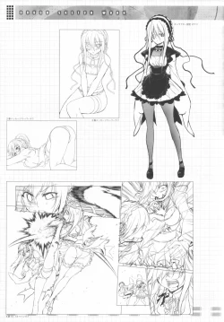 Page 71 of CROSS MAKE 2013 Summer