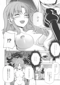 Page 78 of CROSS MAKE 2013 Summer