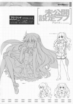 Page 90 of CROSS MAKE 2013 Summer