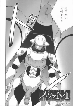 Page 98 of CROSS MAKE 2013 Summer