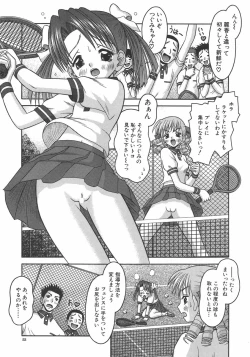 Page 54 of Amai Tsubomi