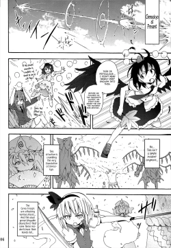 Page 7 of To Aru Suika no Shuchi Nikurin | A Certain Suika Bacchanalia
