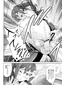 Page 19 of GO is good!