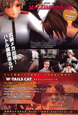 Page 190 of COMIC Anthurium 005 2013-09