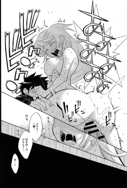 Page 296 of COMIC Anthurium 005 2013-09