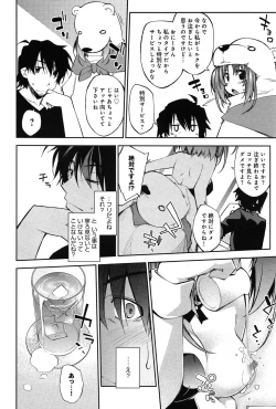 Page 36 of COMIC Anthurium 005 2013-09