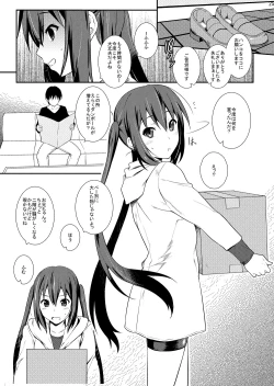 Page 24 of Nakano Azusa 100P
