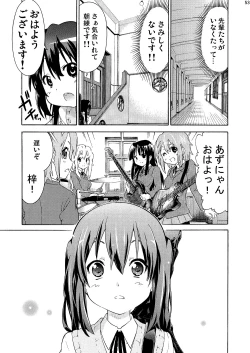 Page 52 of Nakano Azusa 100P