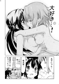 Page 73 of Nakano Azusa 100P