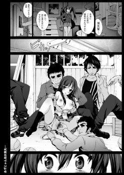 Page 77 of Nakano Azusa 100P